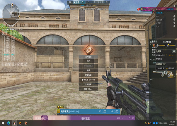 智慧-模组-云端版