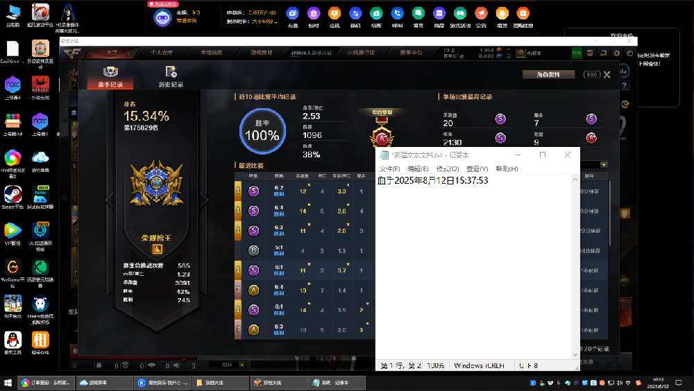 1757128795128125.png {8C5F2491-4B0B-EBB5-3985-AF67A5872953}.png